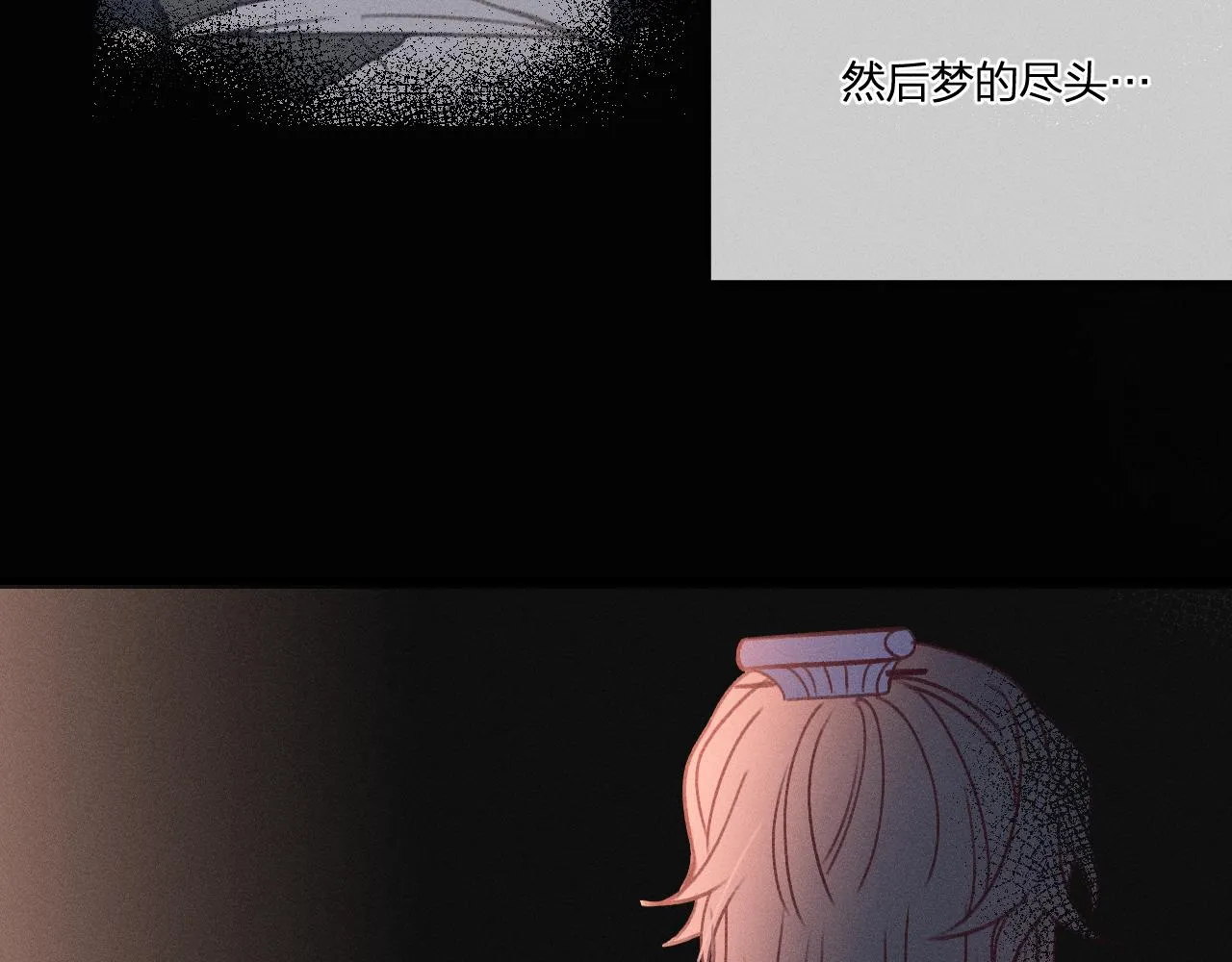 第38话 道士会做梦了 第87页