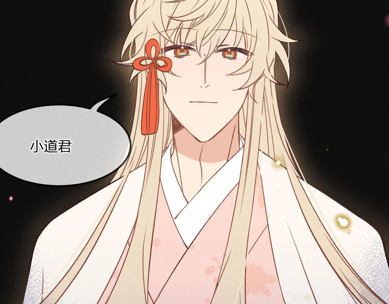 第38话 道士会做梦了 第91页