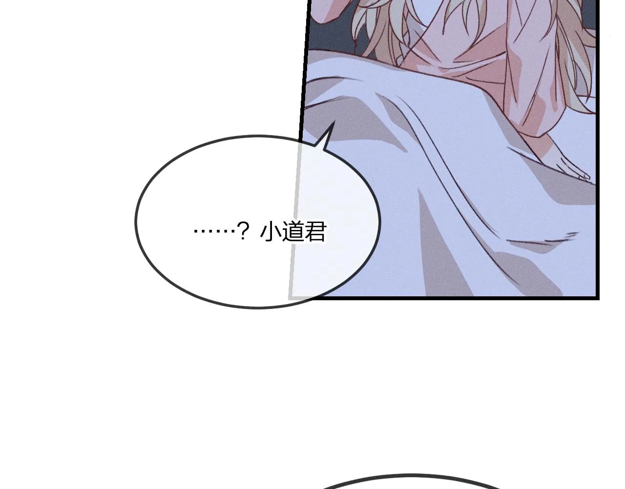 第38话 道士会做梦了 第108页