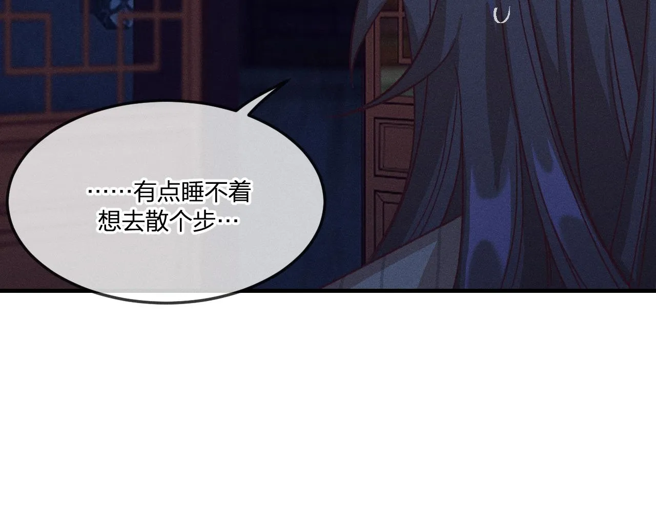 第38话 道士会做梦了 第111页