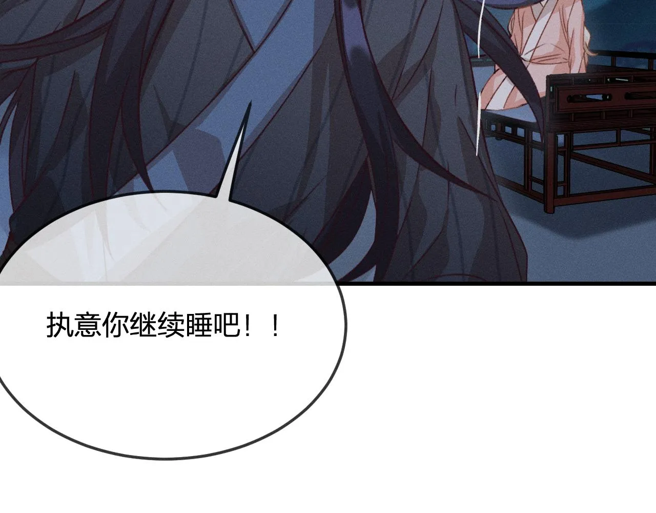 第38话 道士会做梦了 第114页