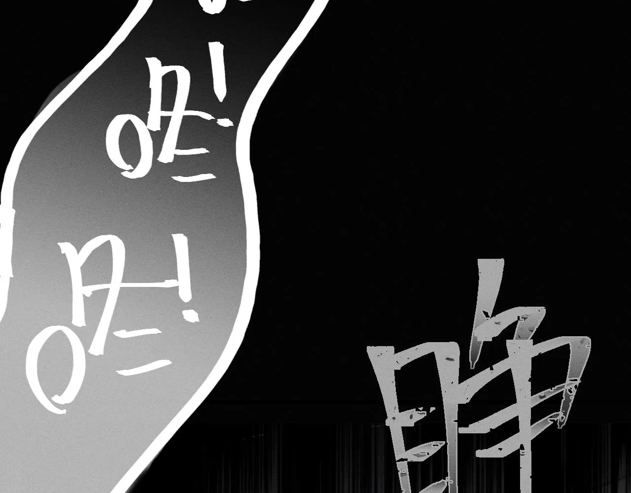 第38话 道士会做梦了 第130页