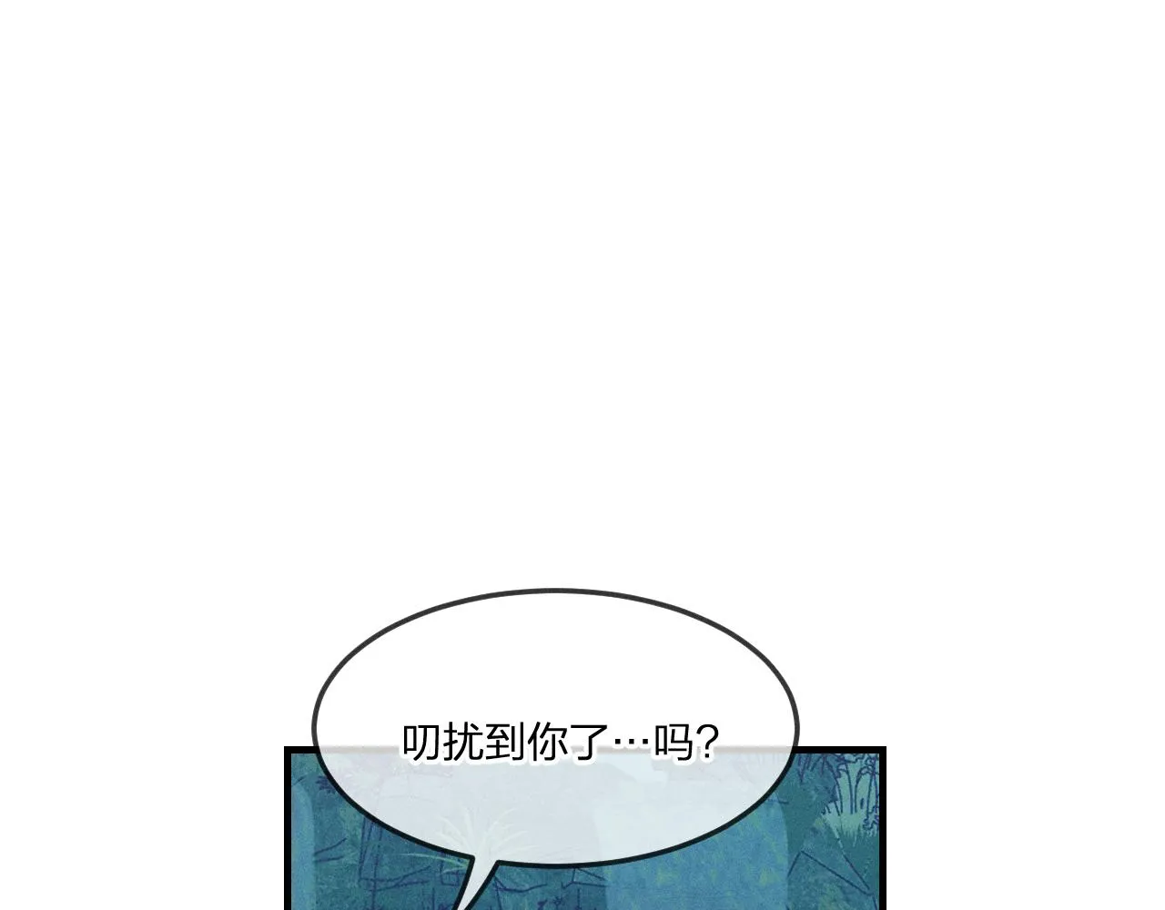 第38话 道士会做梦了 第136页