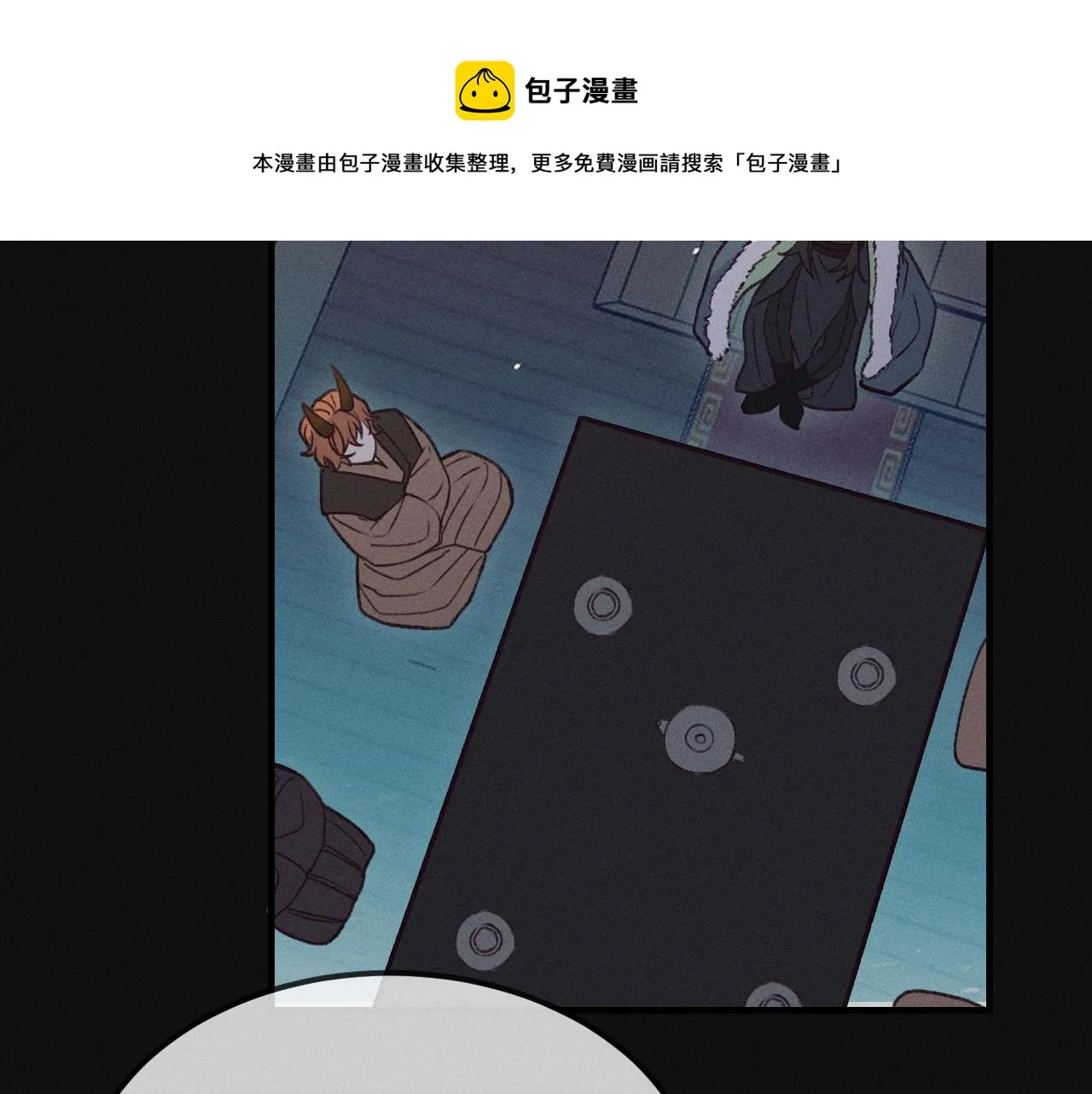 第38话 道士会做梦了 第146页