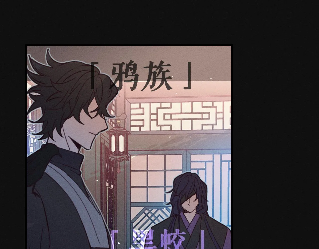 第38话 道士会做梦了 第149页