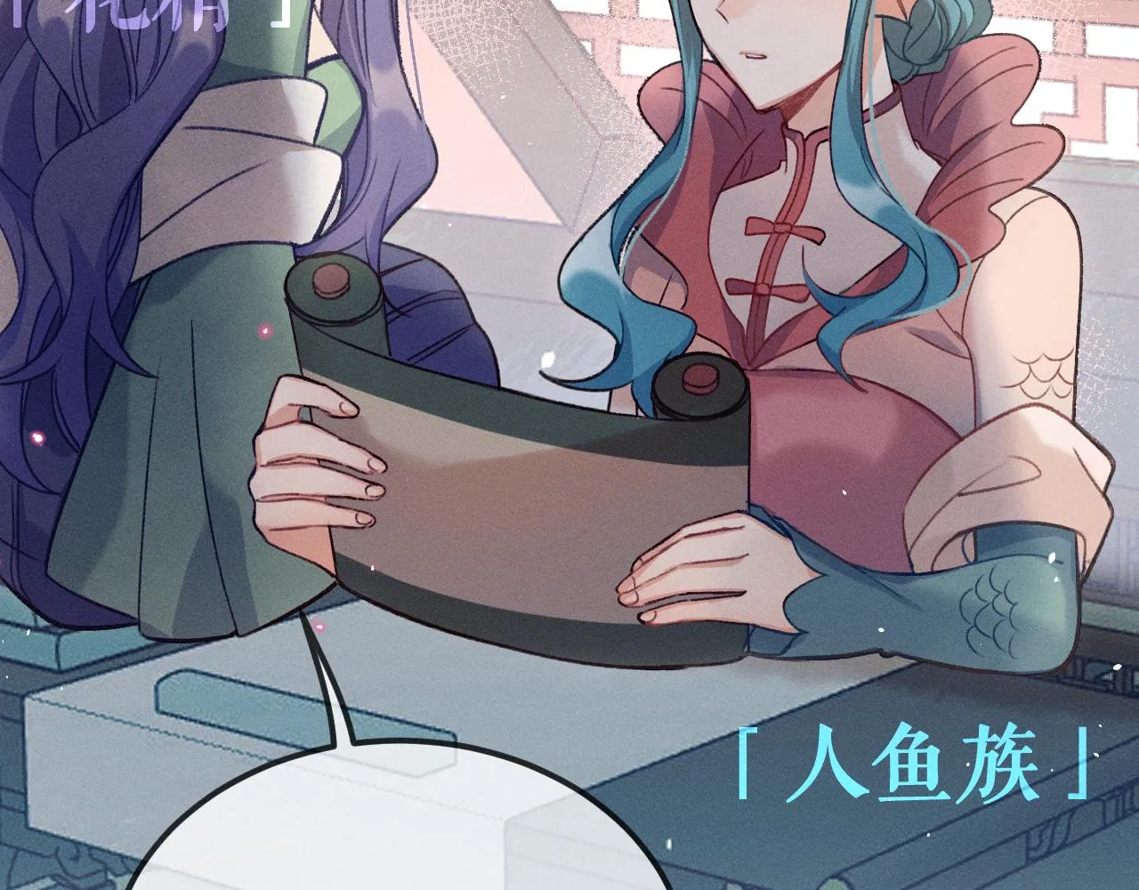 第38话 道士会做梦了 第157页