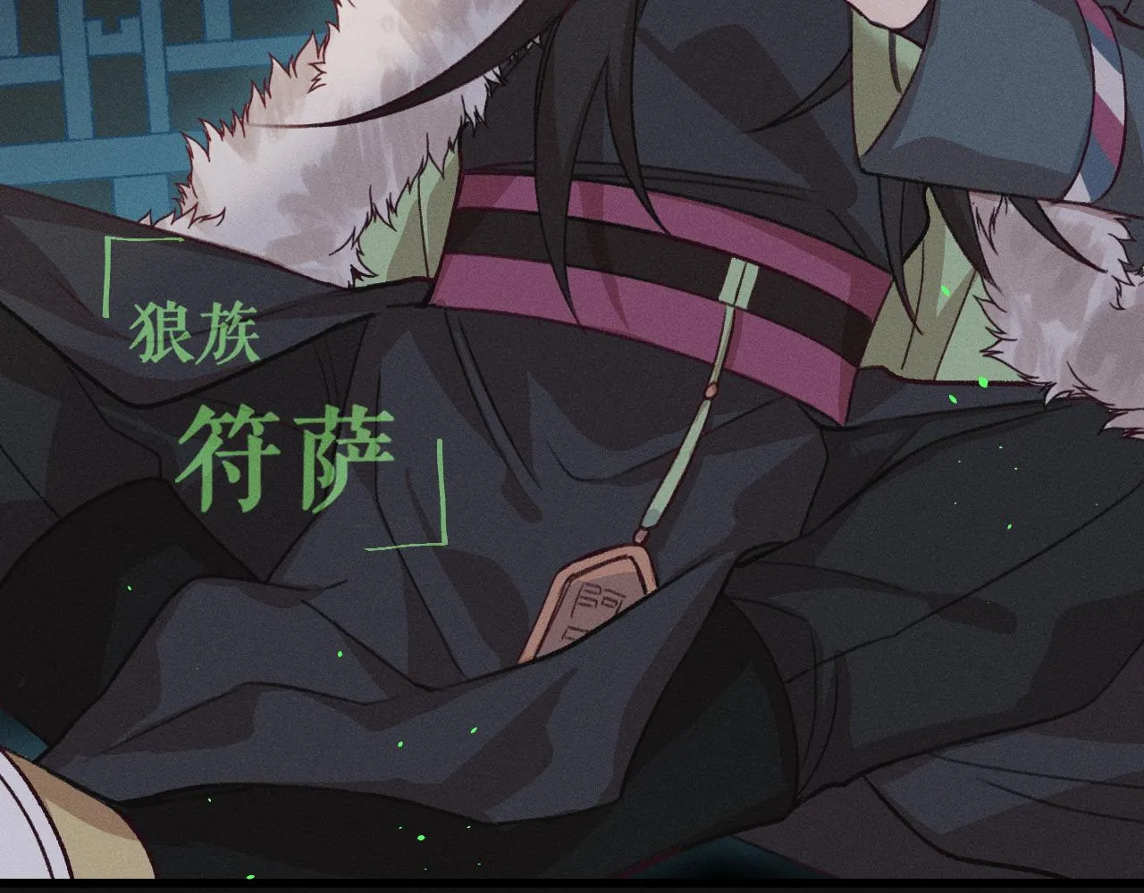 第38话 道士会做梦了 第166页