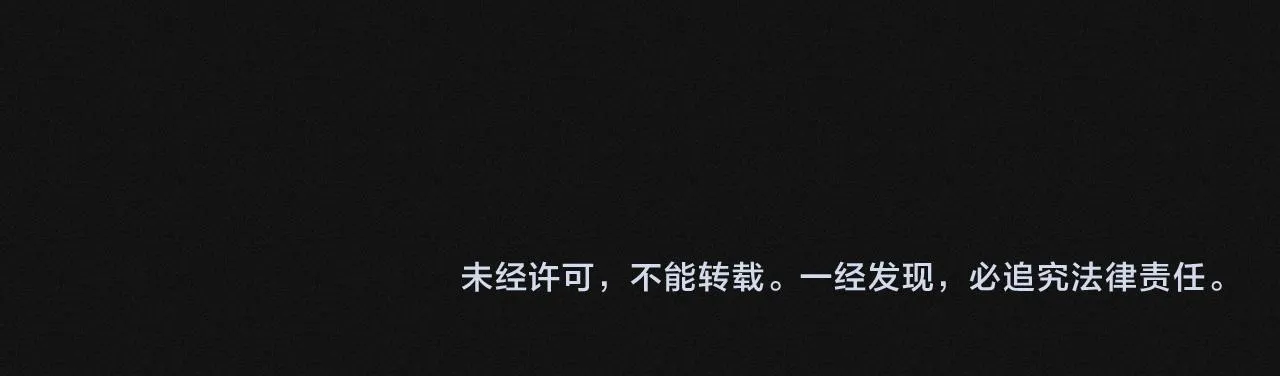 第38话 道士会做梦了 第168页