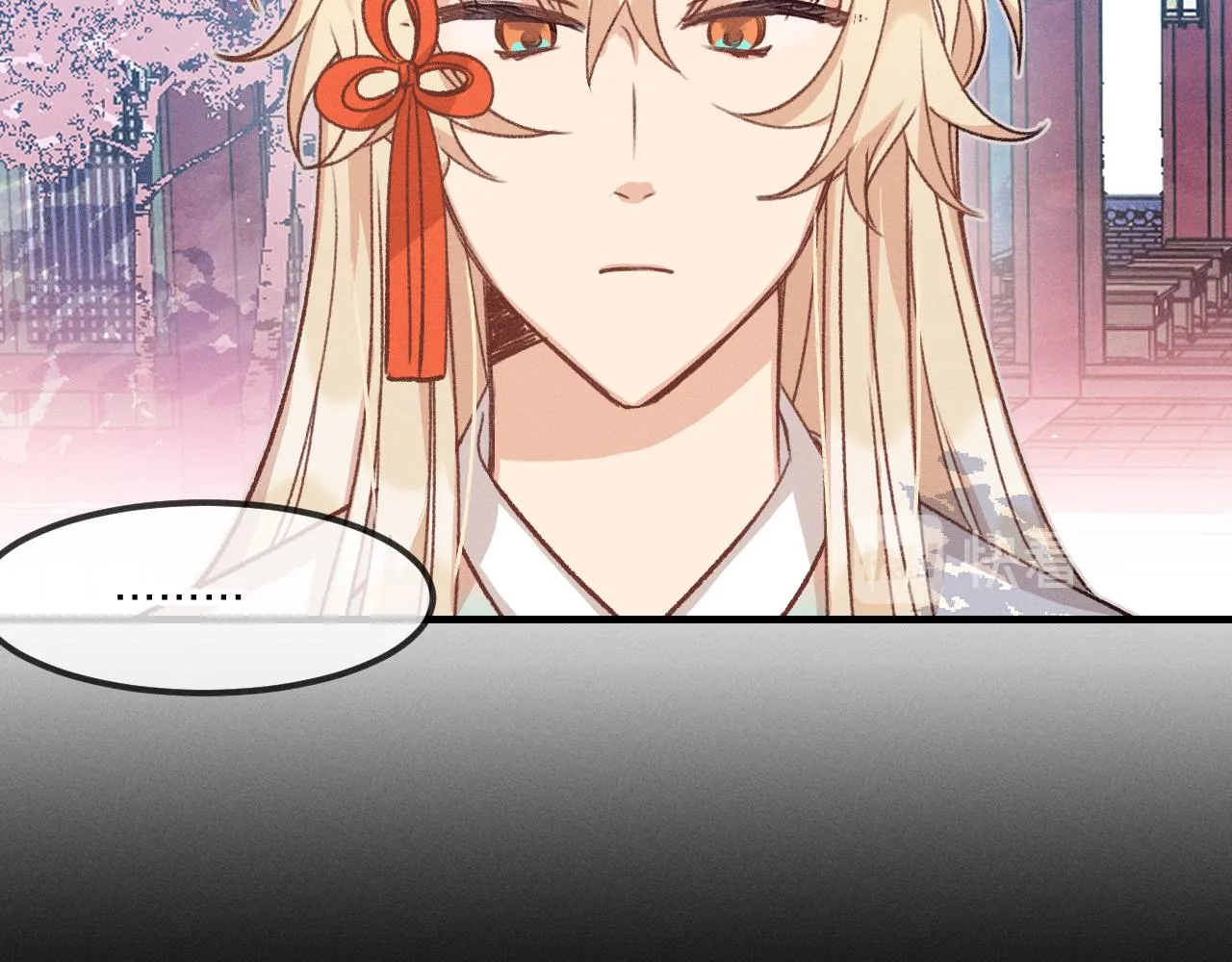 第39话 狐妖有点在意 第2页