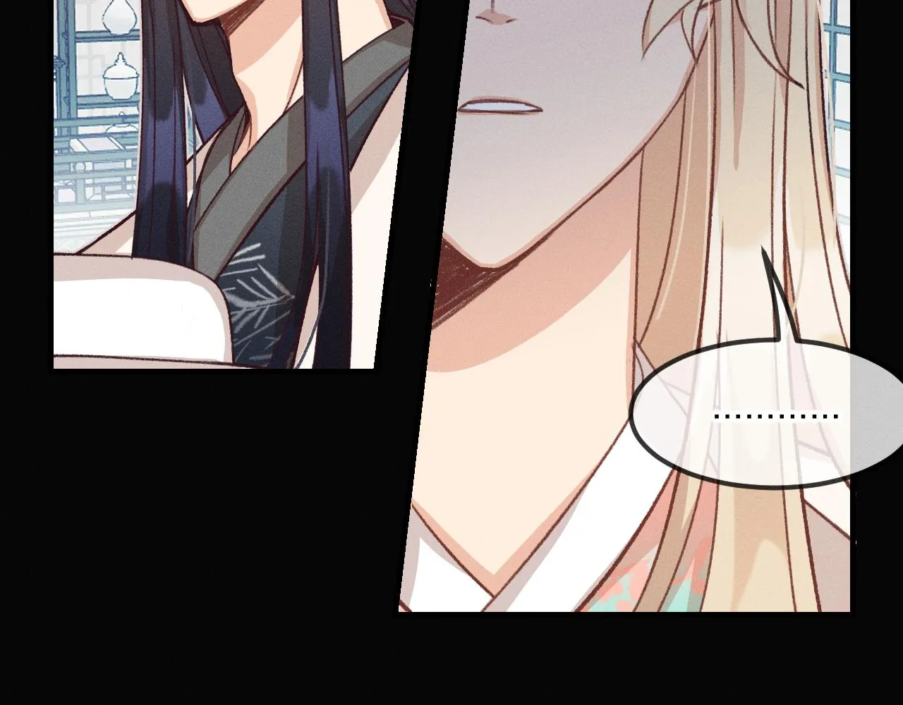 第39话 狐妖有点在意 第8页