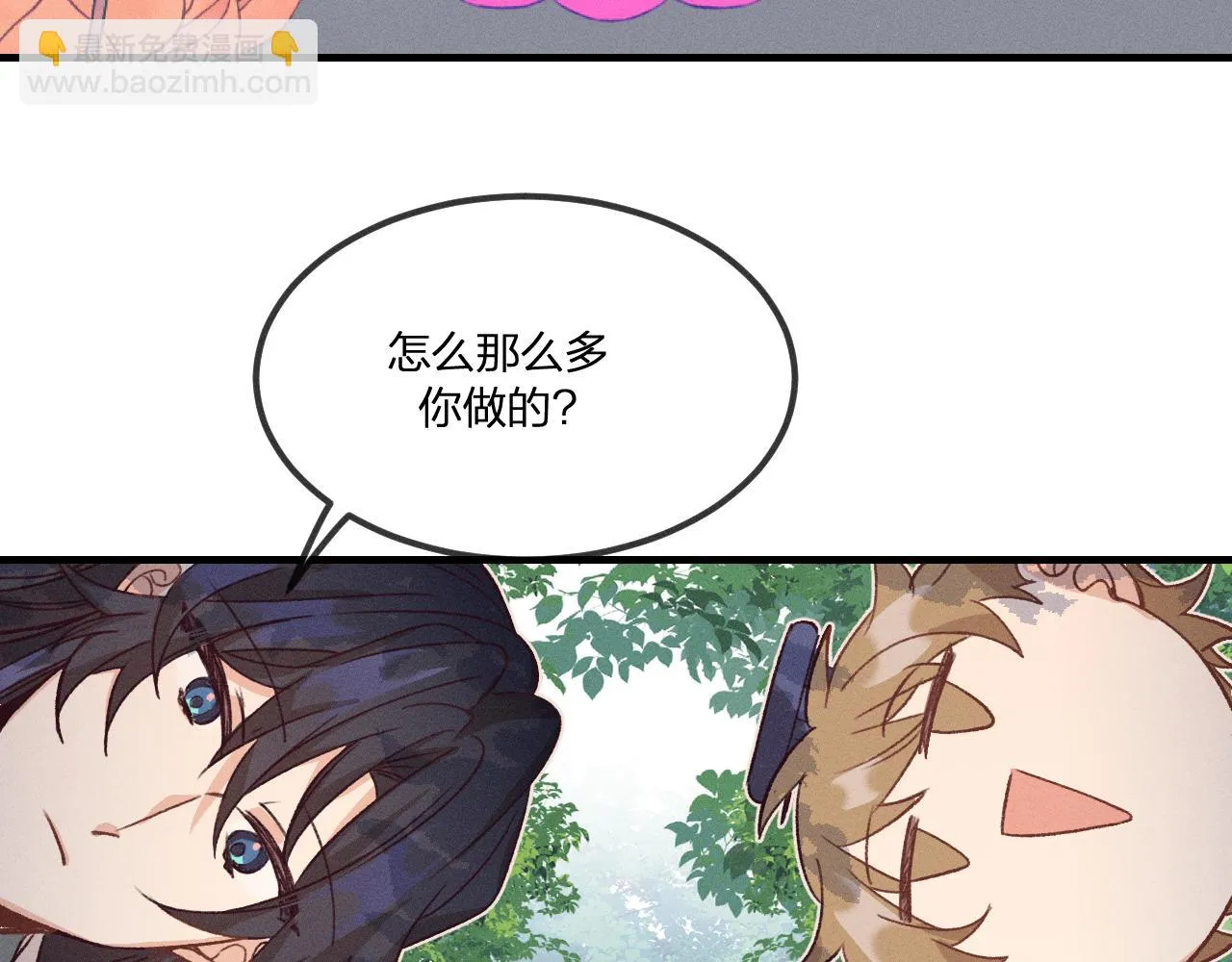 第39话 狐妖有点在意 第54页