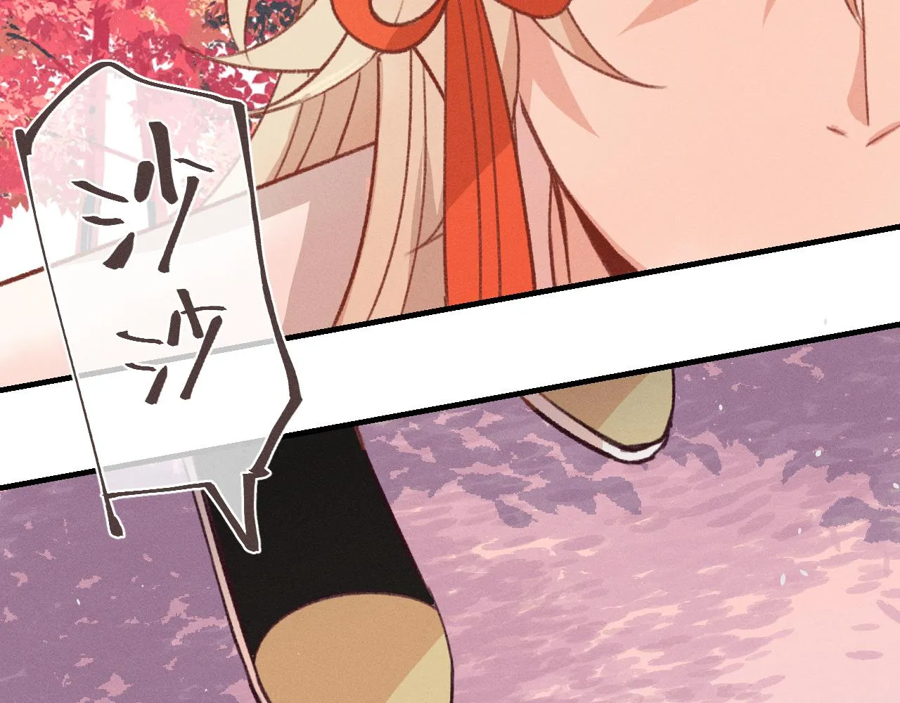 第39话 狐妖有点在意 第119页