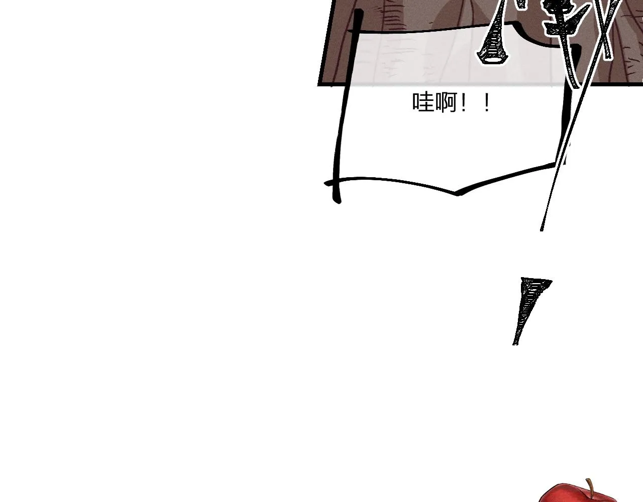 第39话 狐妖有点在意 第123页