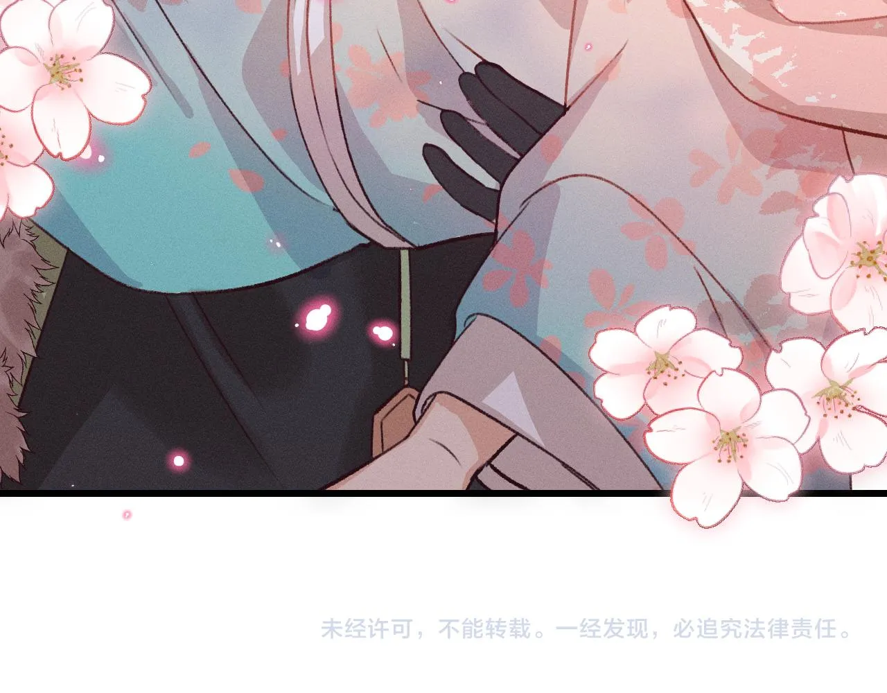 第39话 狐妖有点在意 第142页