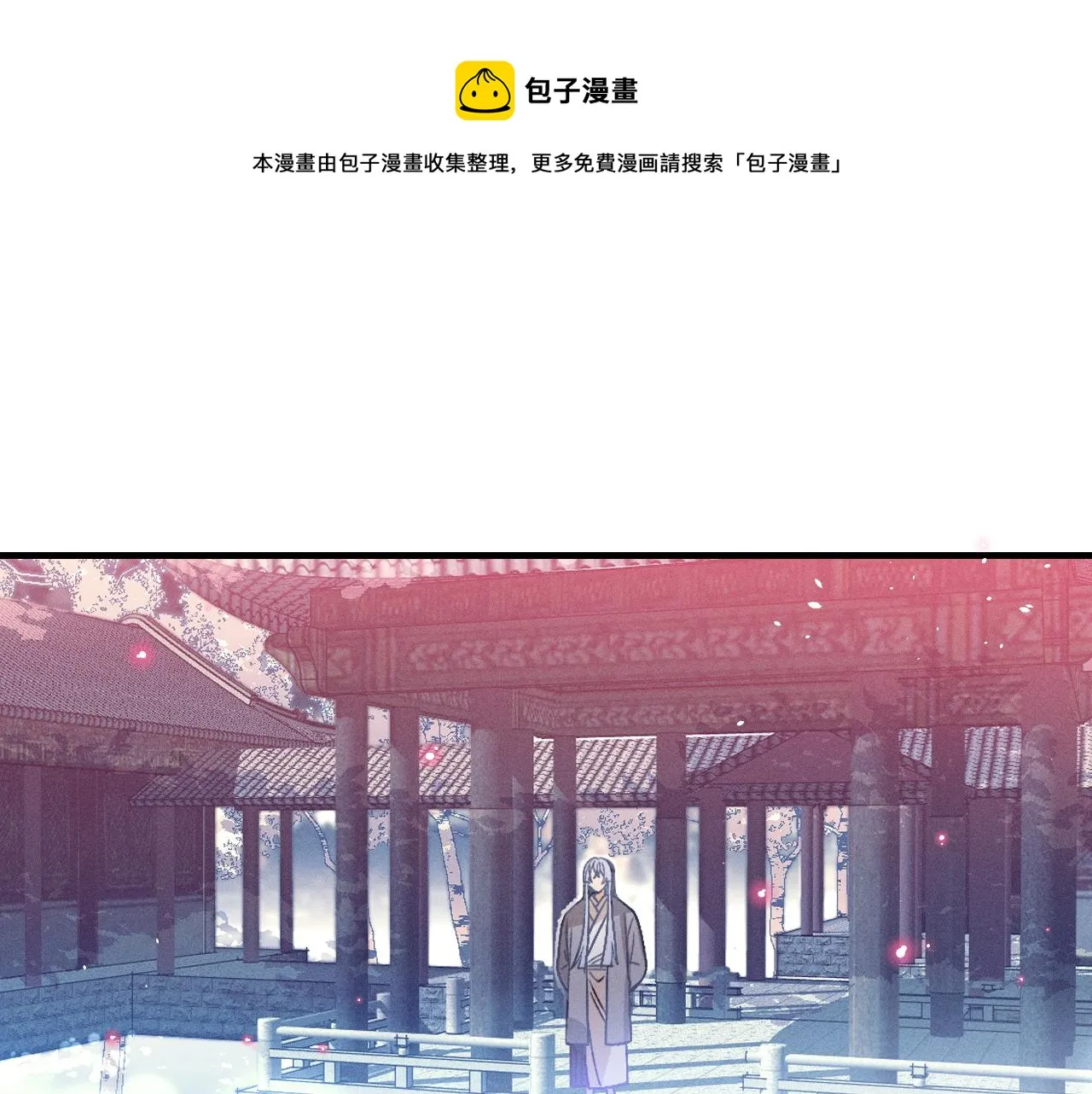 第40话 狐妖想要站立 第1页