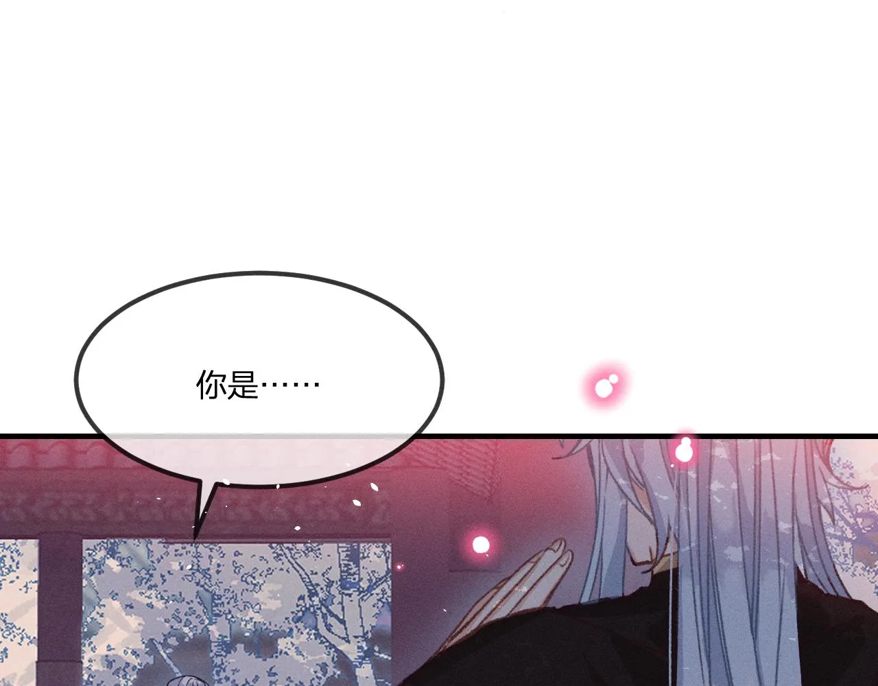 第40话 狐妖想要站立 第5页