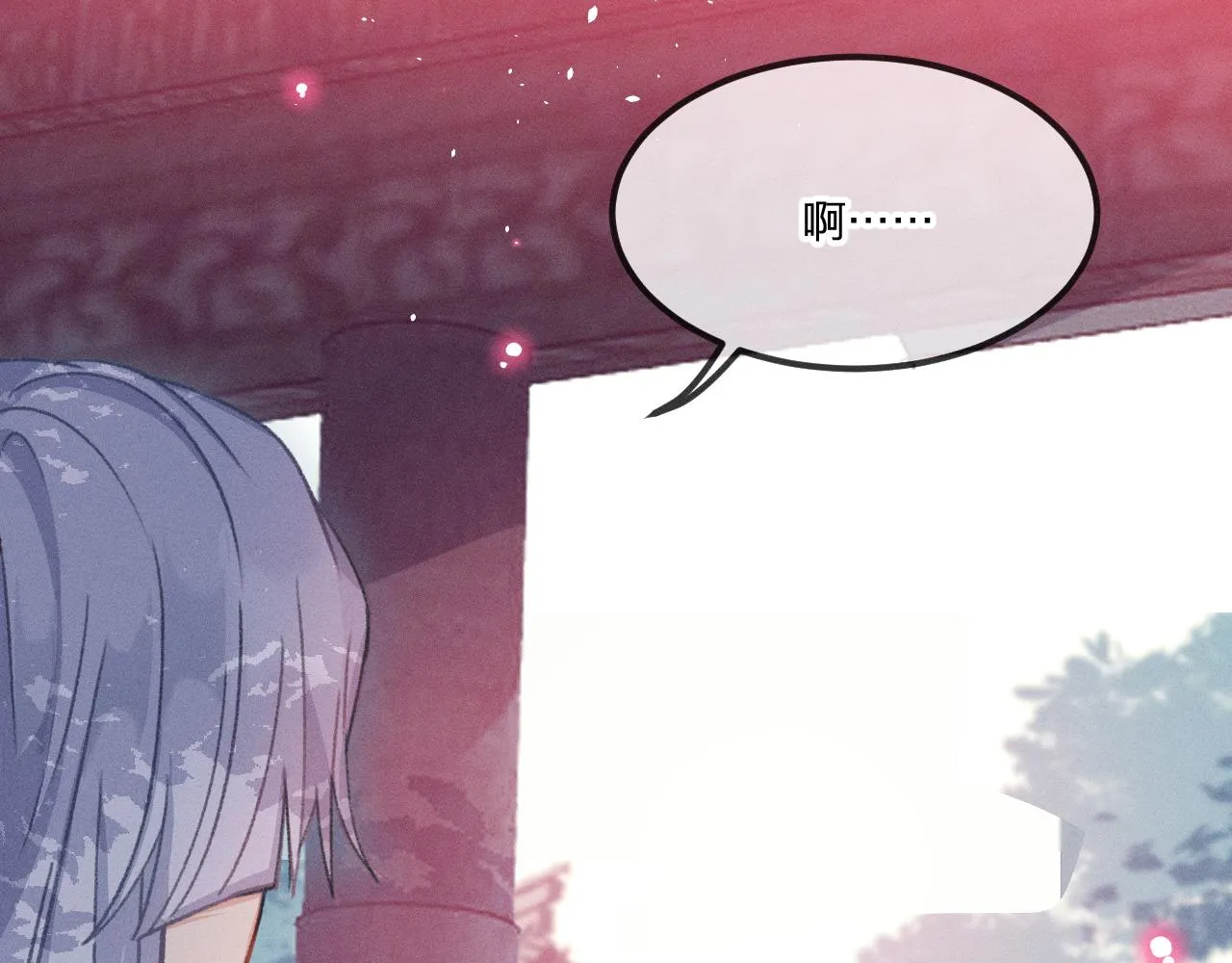 第40话 狐妖想要站立 第8页
