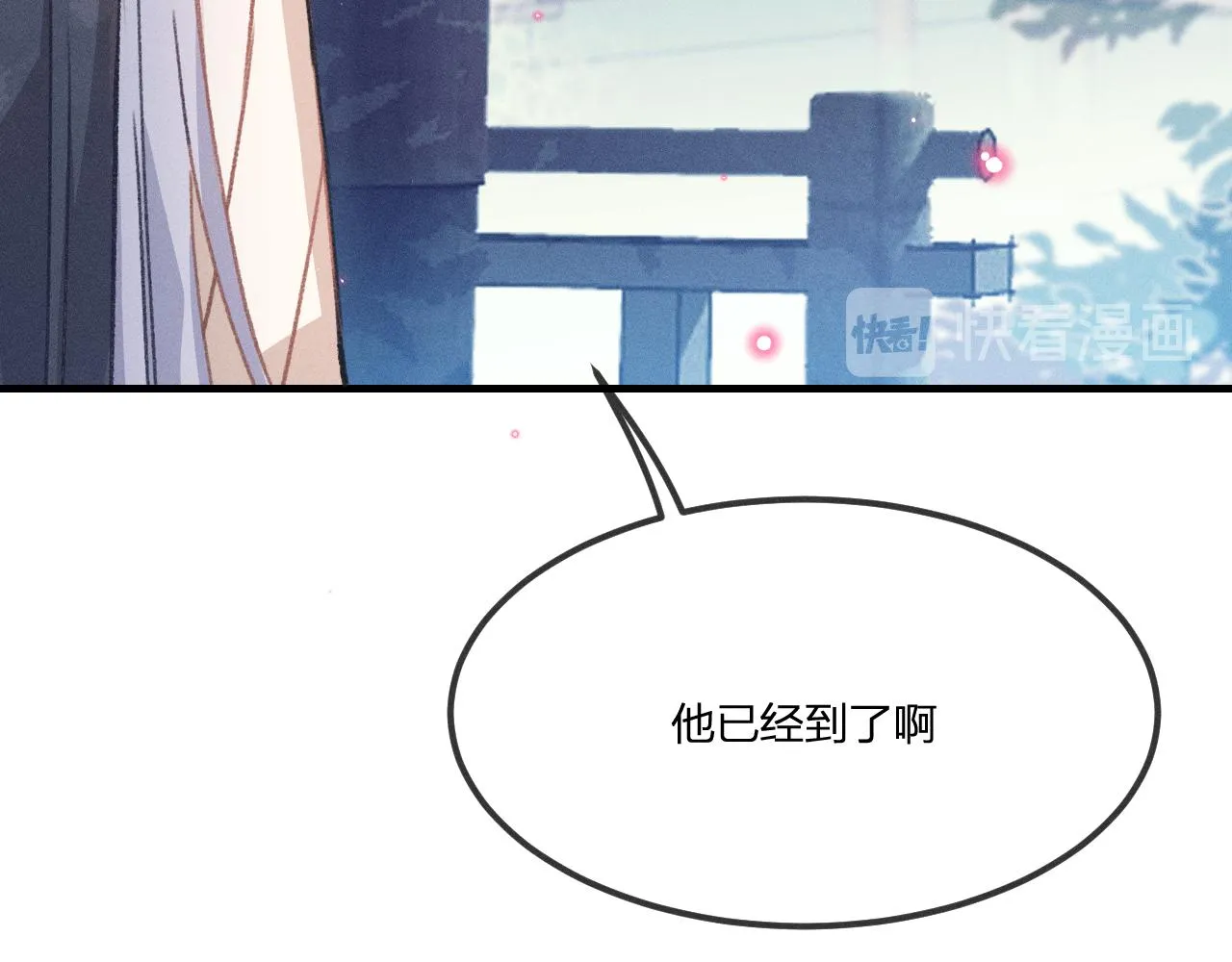 第40话 狐妖想要站立 第10页