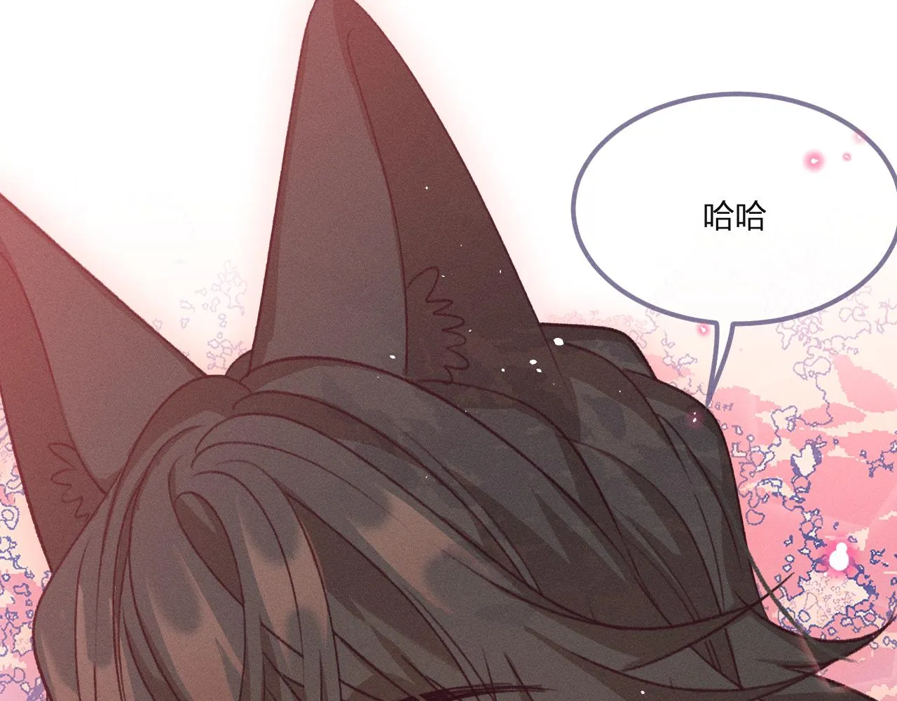 第40话 狐妖想要站立 第27页