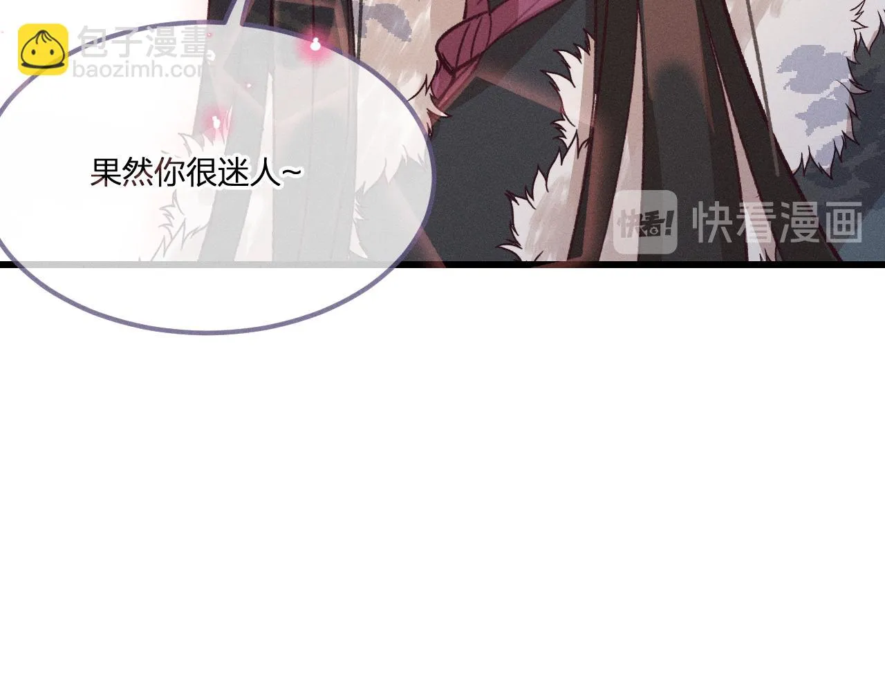 第40话 狐妖想要站立 第29页