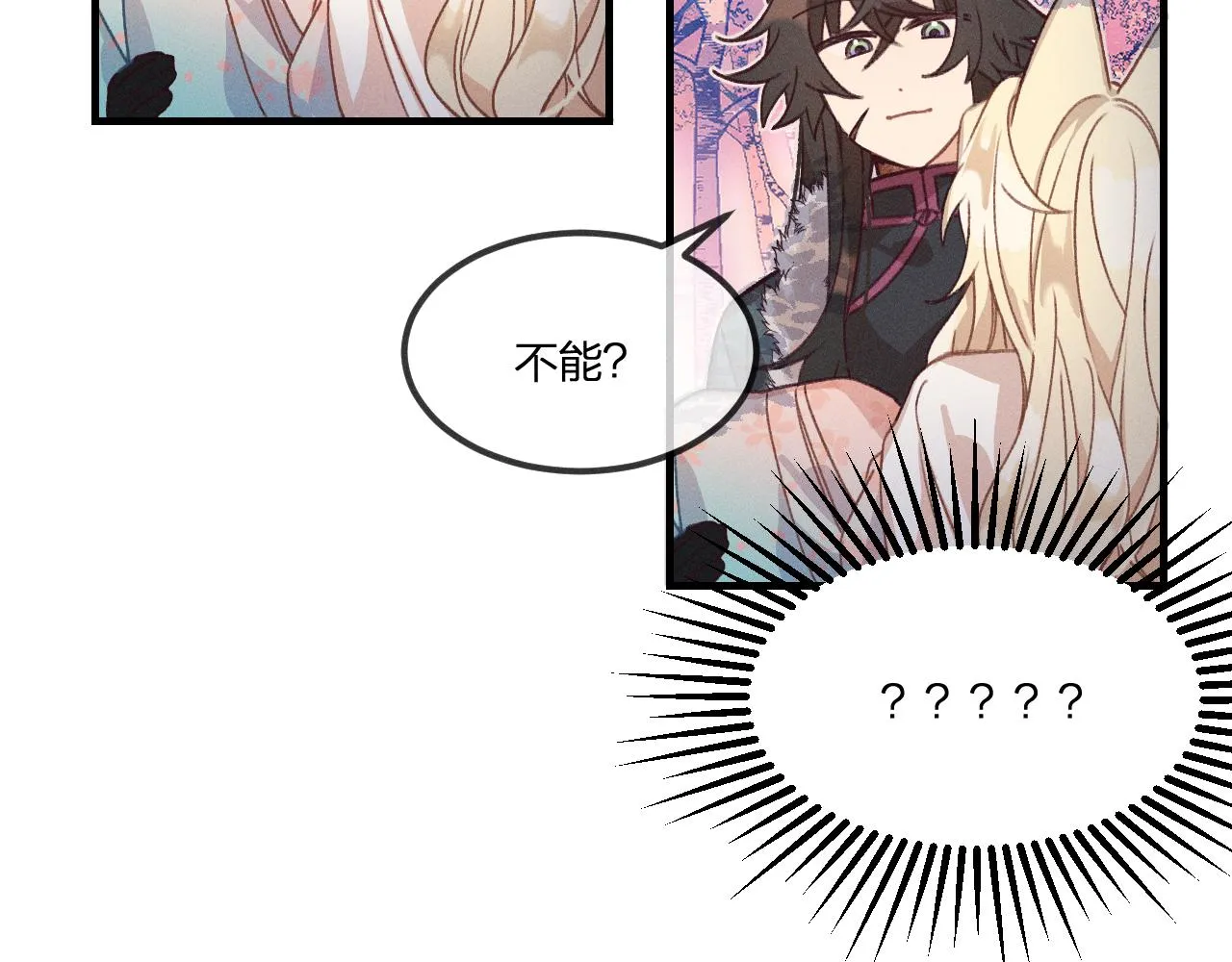 第40话 狐妖想要站立 第35页