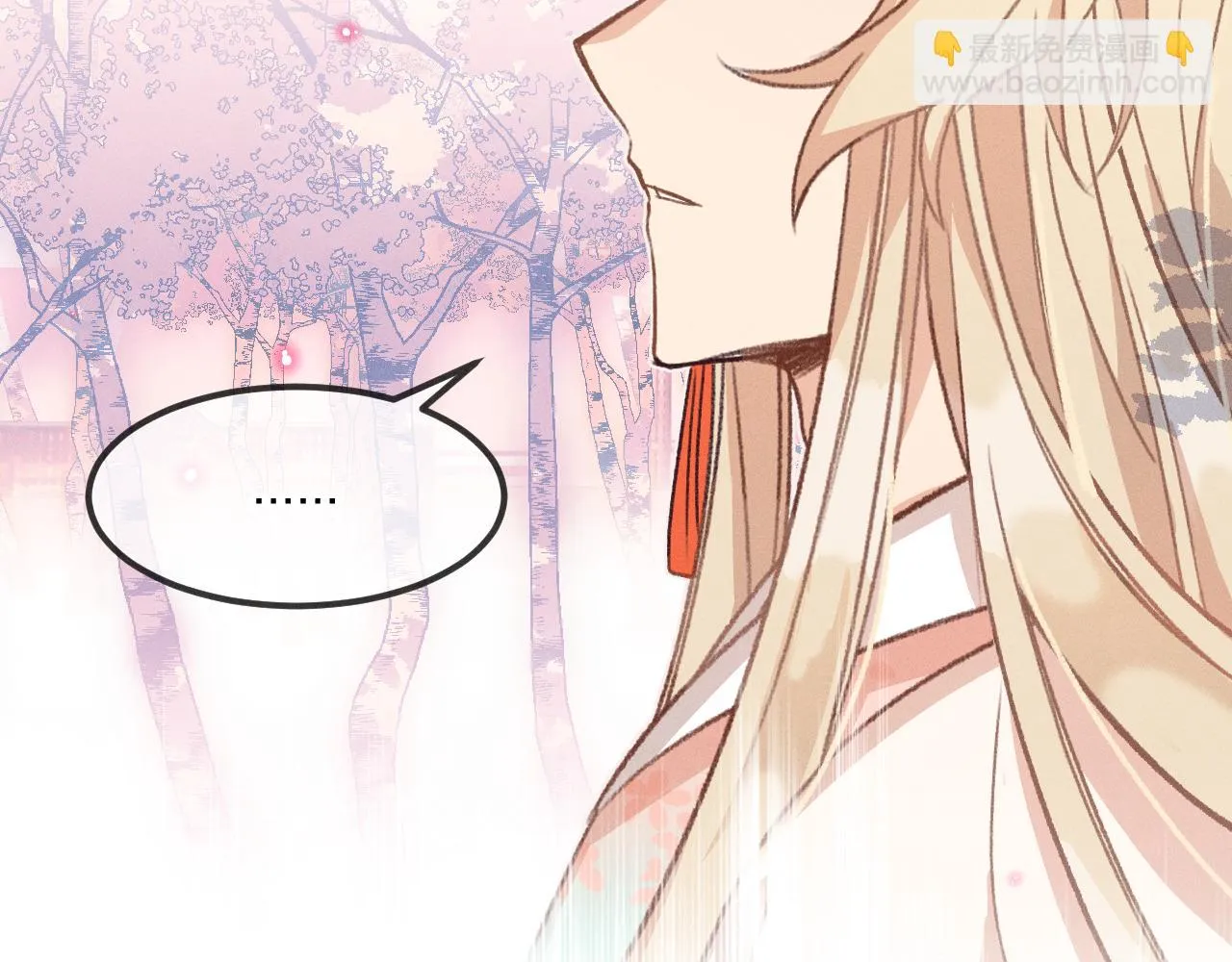 第40话 狐妖想要站立 第43页