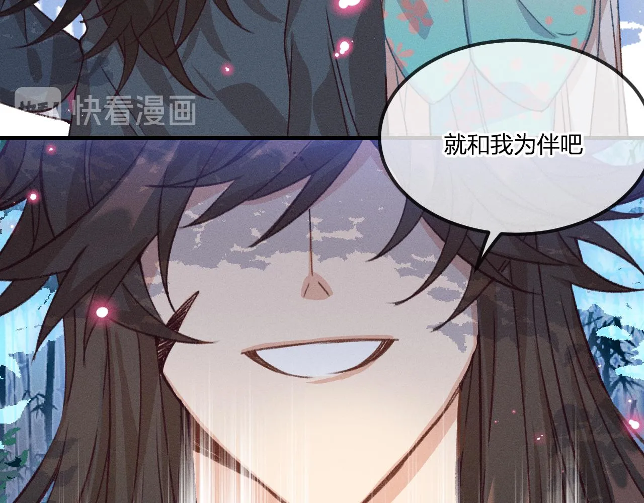 第40话 狐妖想要站立 第46页