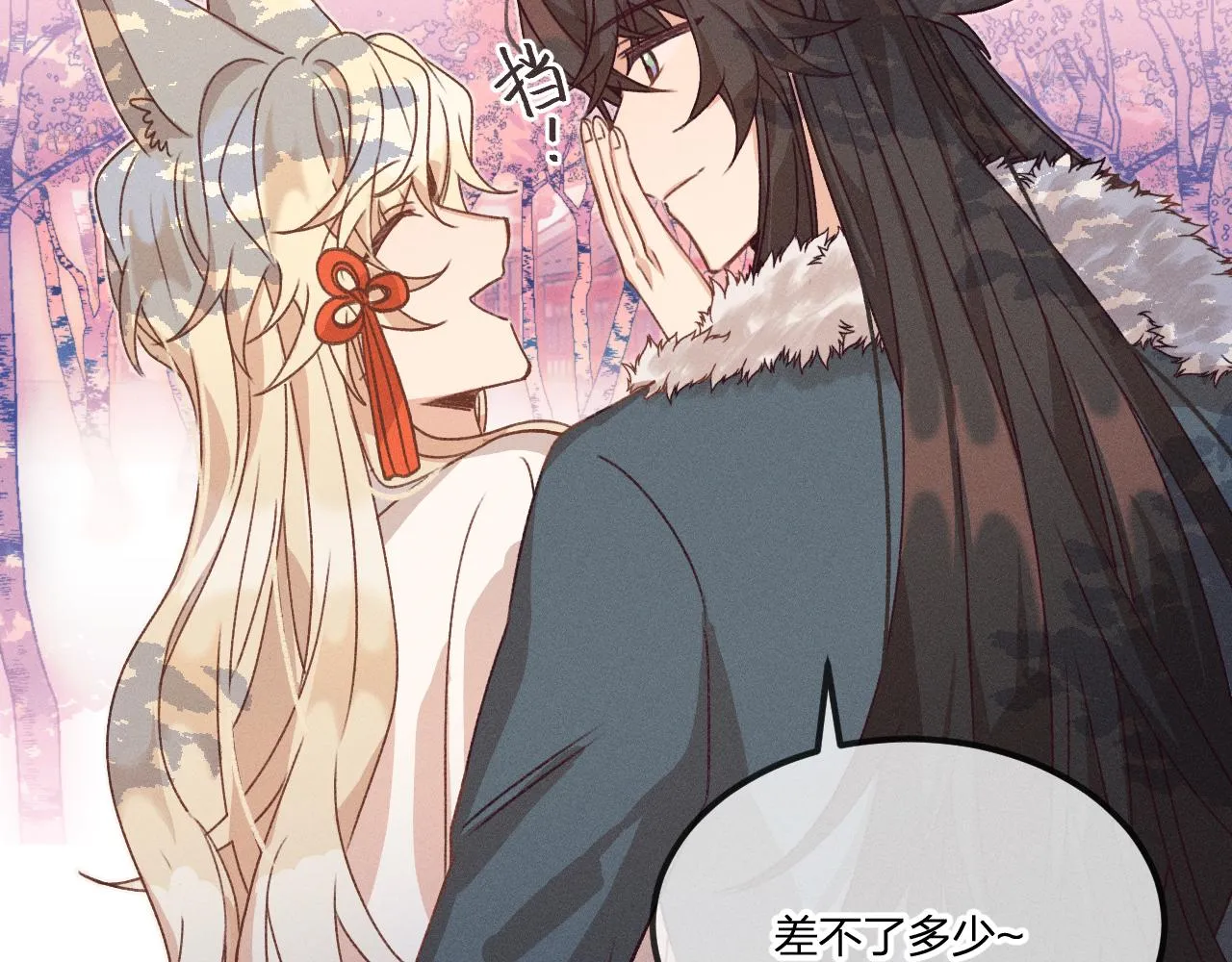 第40话 狐妖想要站立 第55页