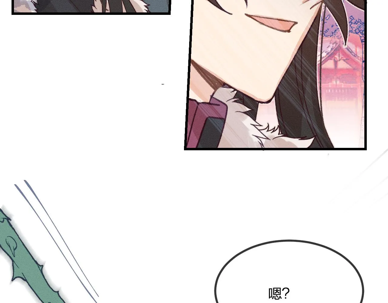 第40话 狐妖想要站立 第68页