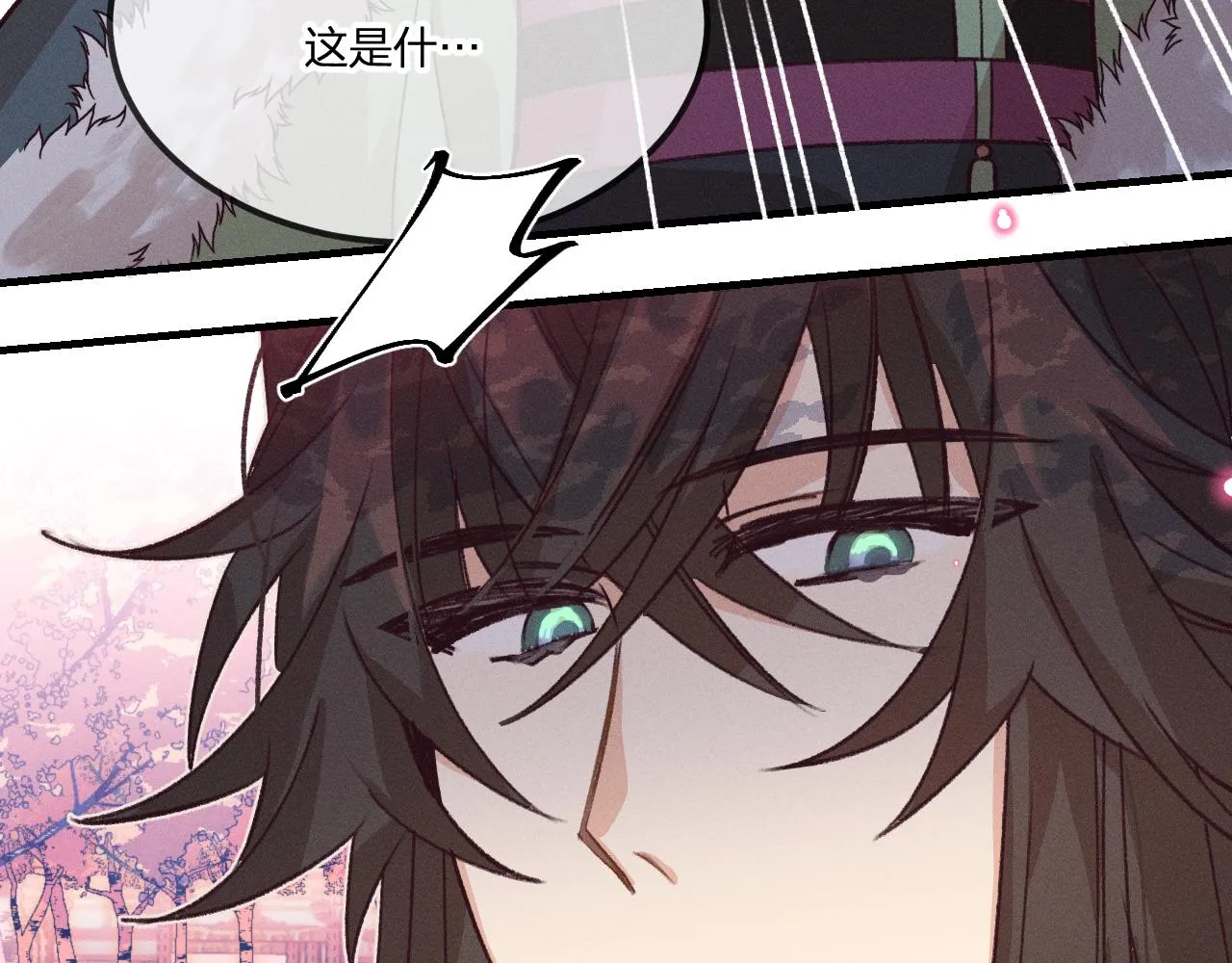 第40话 狐妖想要站立 第71页