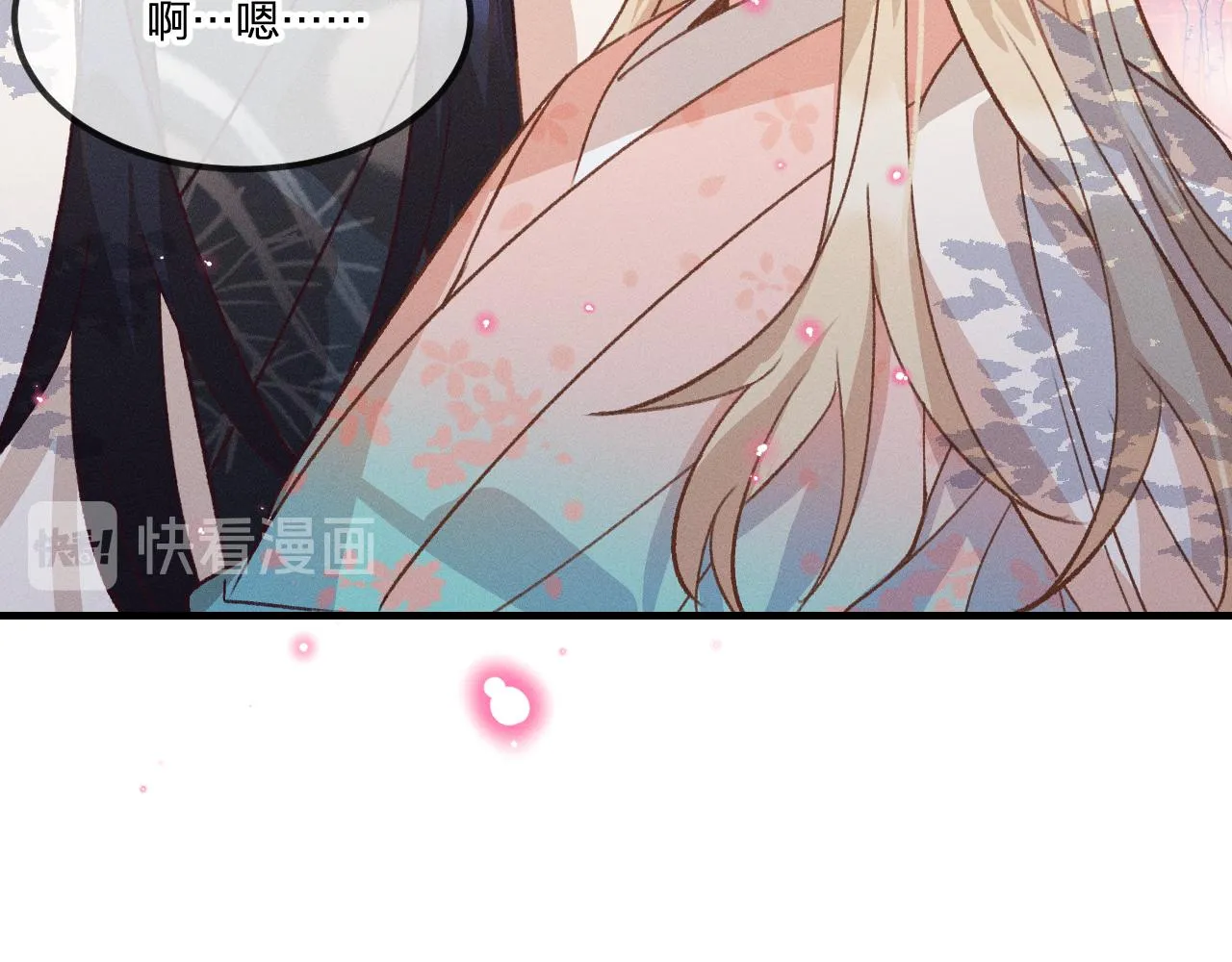 第40话 狐妖想要站立 第78页