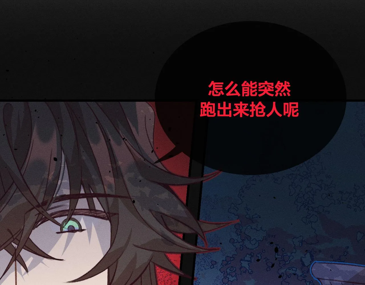 第40话 狐妖想要站立 第86页