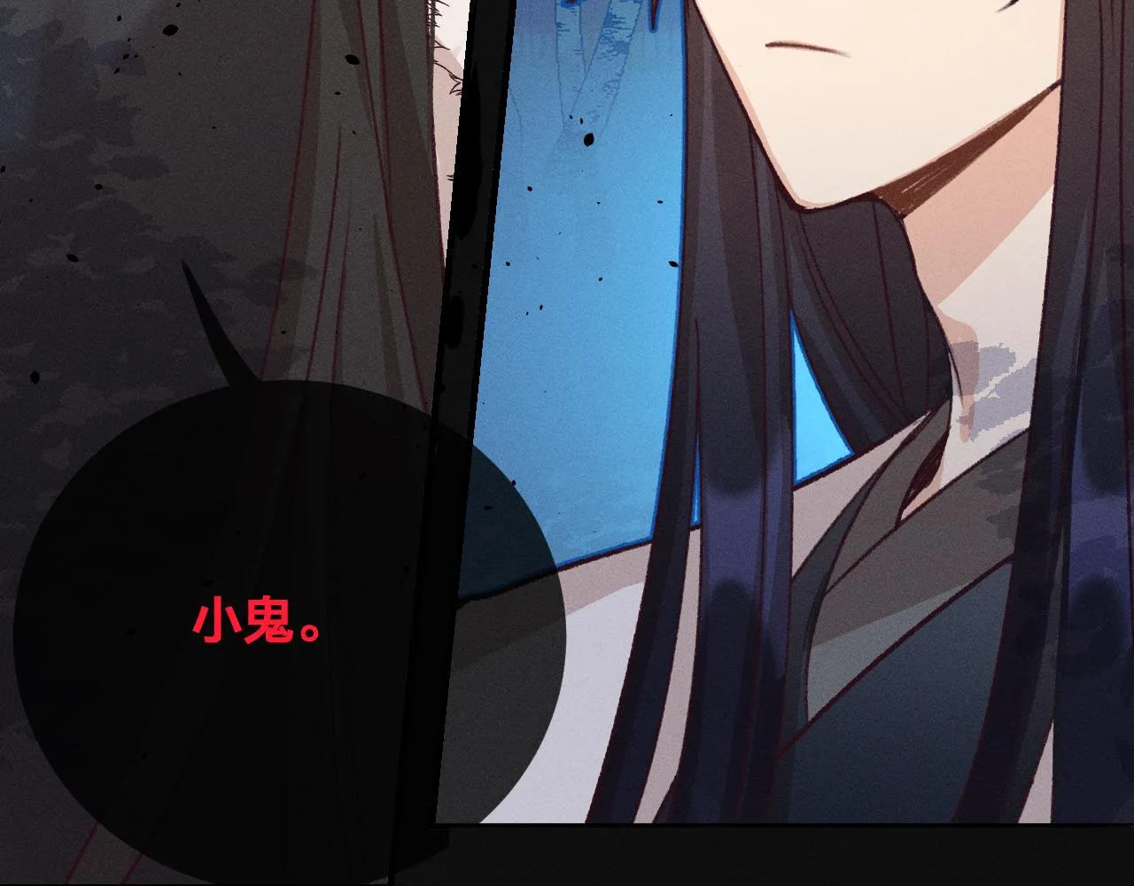 第40话 狐妖想要站立 第88页