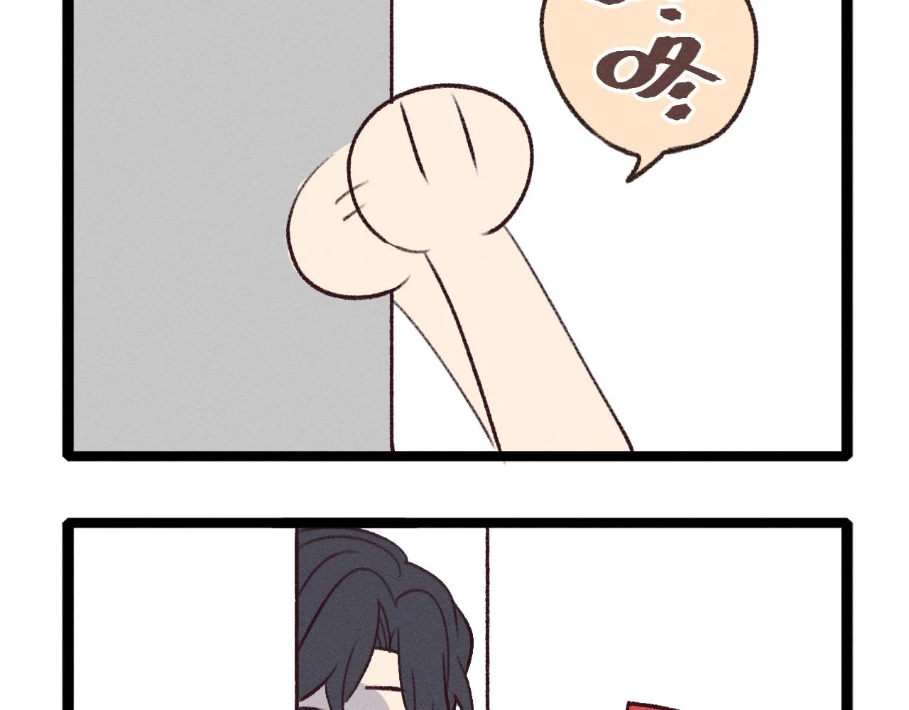 第40话 狐妖想要站立 第97页
