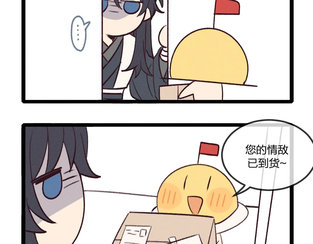 第40话 狐妖想要站立 第98页
