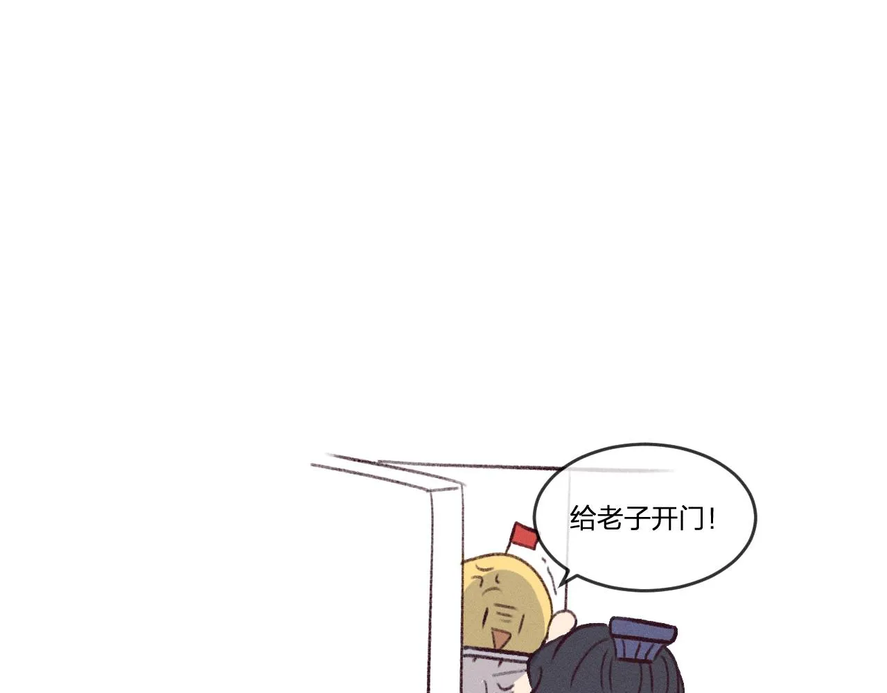 第40话 狐妖想要站立 第100页