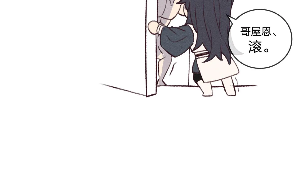 第40话 狐妖想要站立 第101页