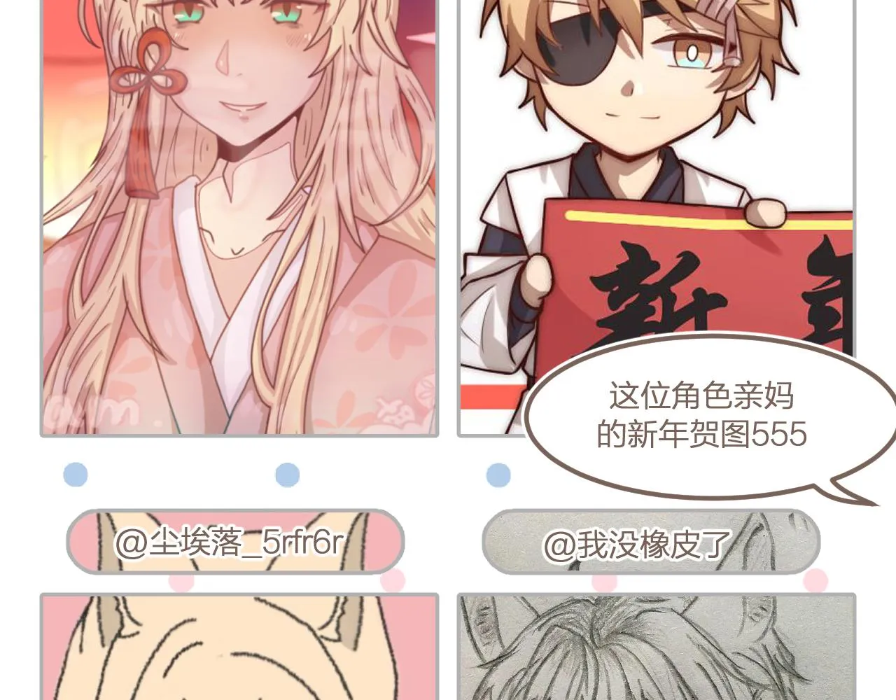 第40话 狐妖想要站立 第103页