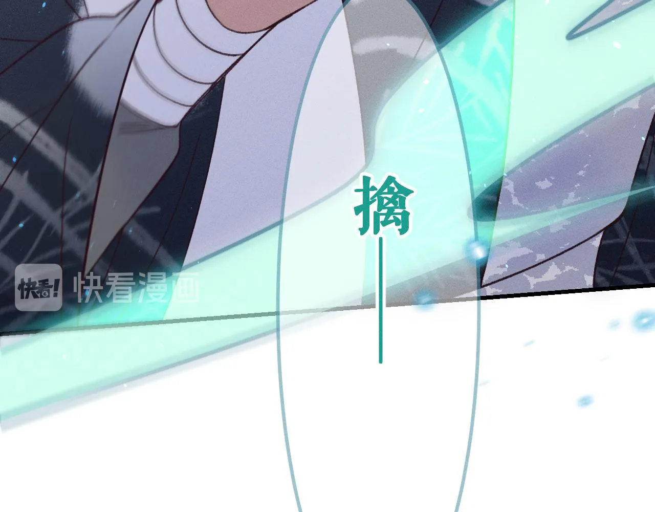 番外 茉莉她心动了 第44页