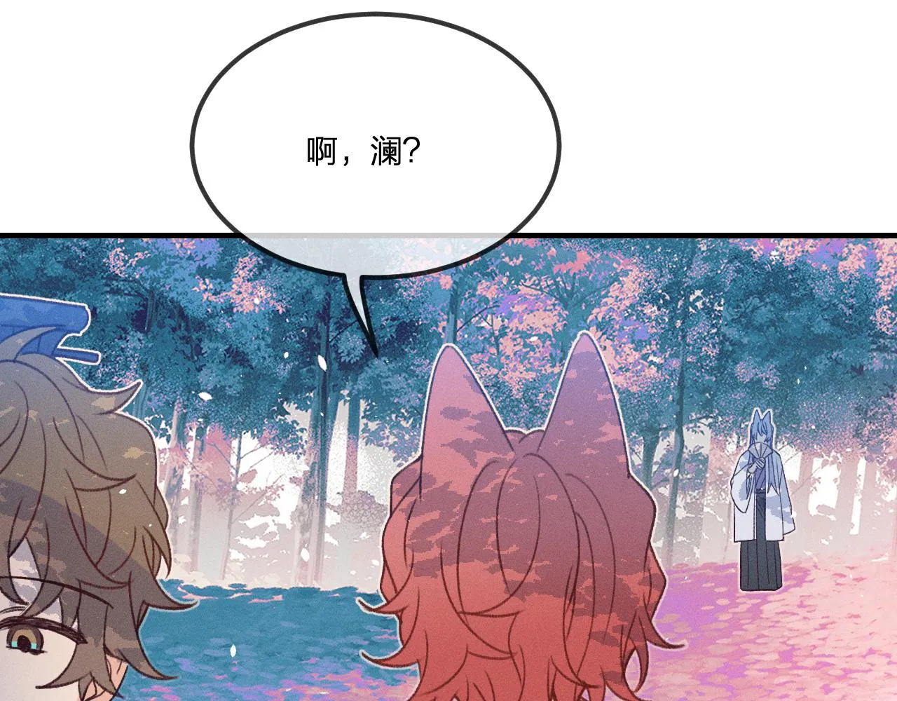 番外 茉莉她心动了 第67页