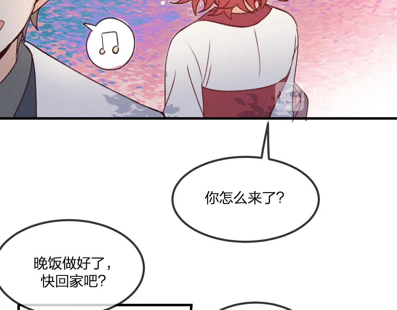 番外 茉莉她心动了 第68页