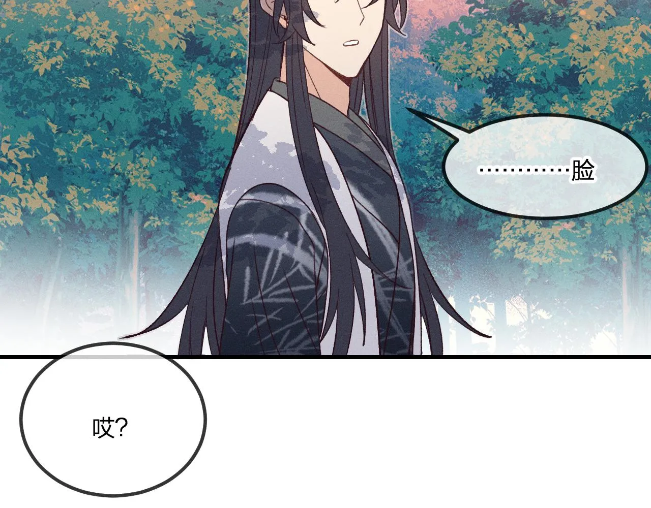 番外 茉莉她心动了 第85页