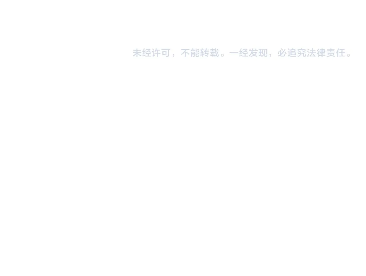番外 茉莉她心动了 第94页