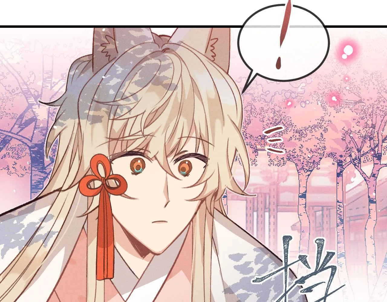 第41话 道士打起来了 第7页