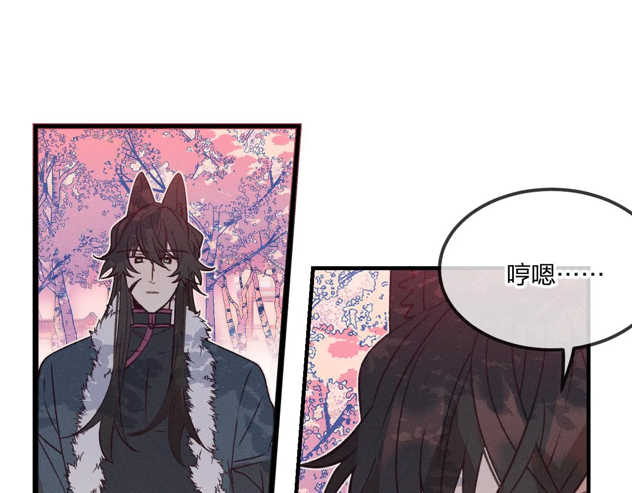 第41话 道士打起来了 第30页