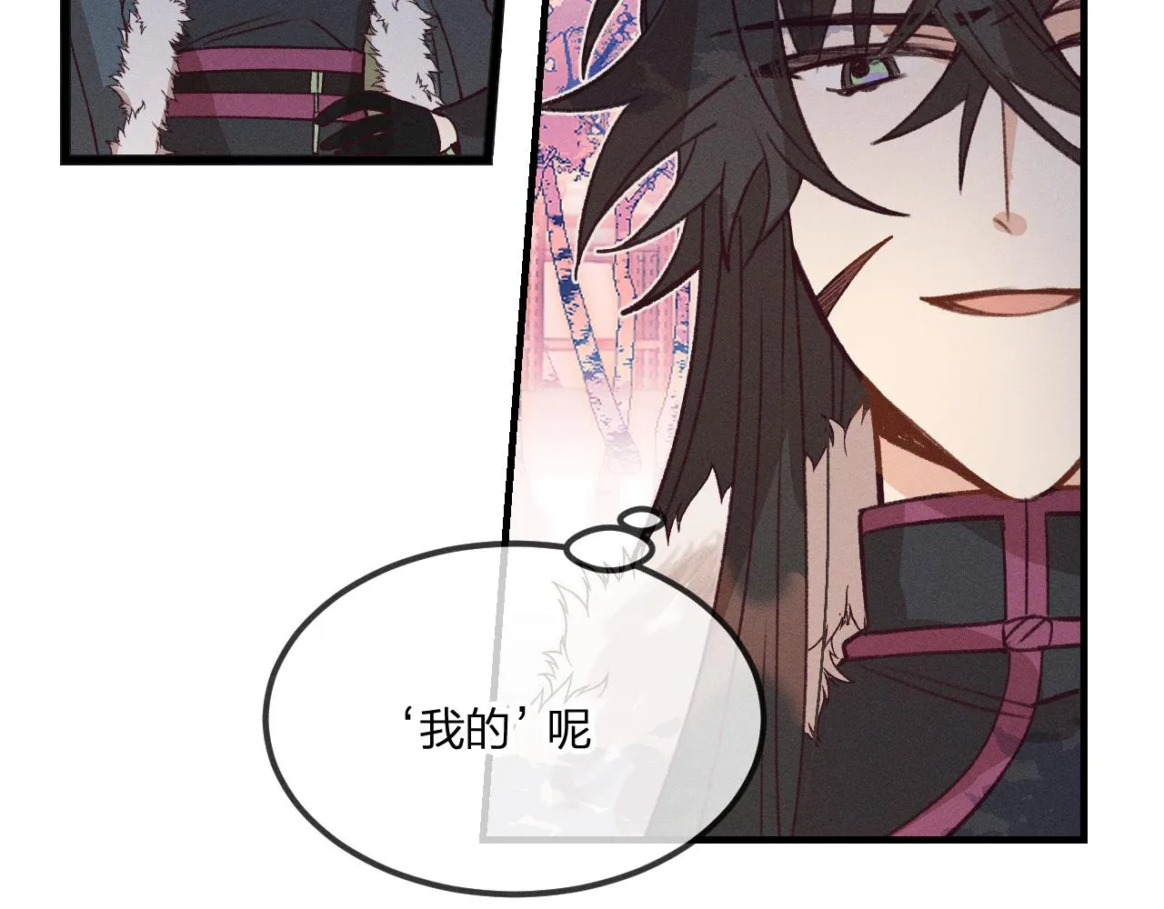 第41话 道士打起来了 第31页