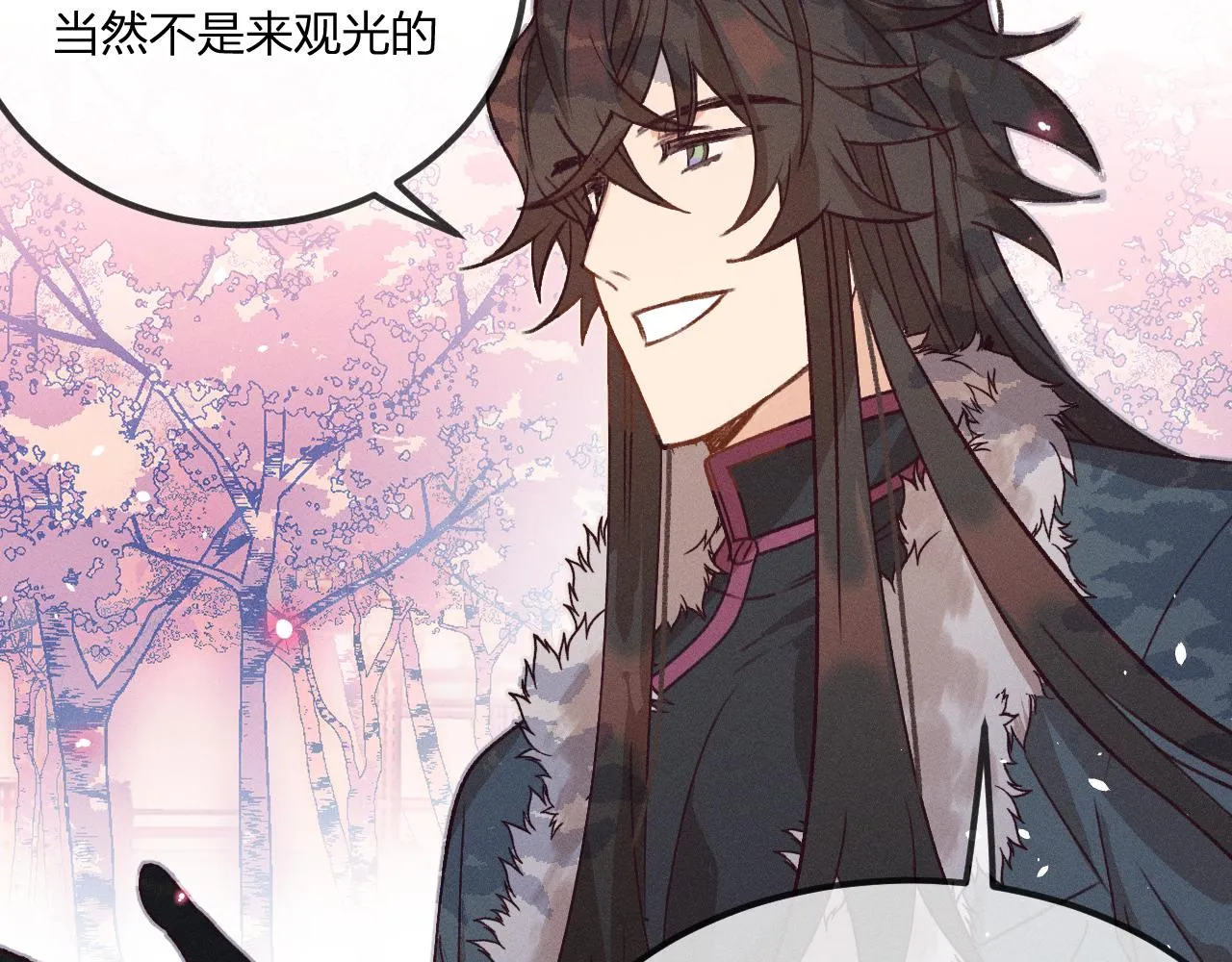 第41话 道士打起来了 第36页