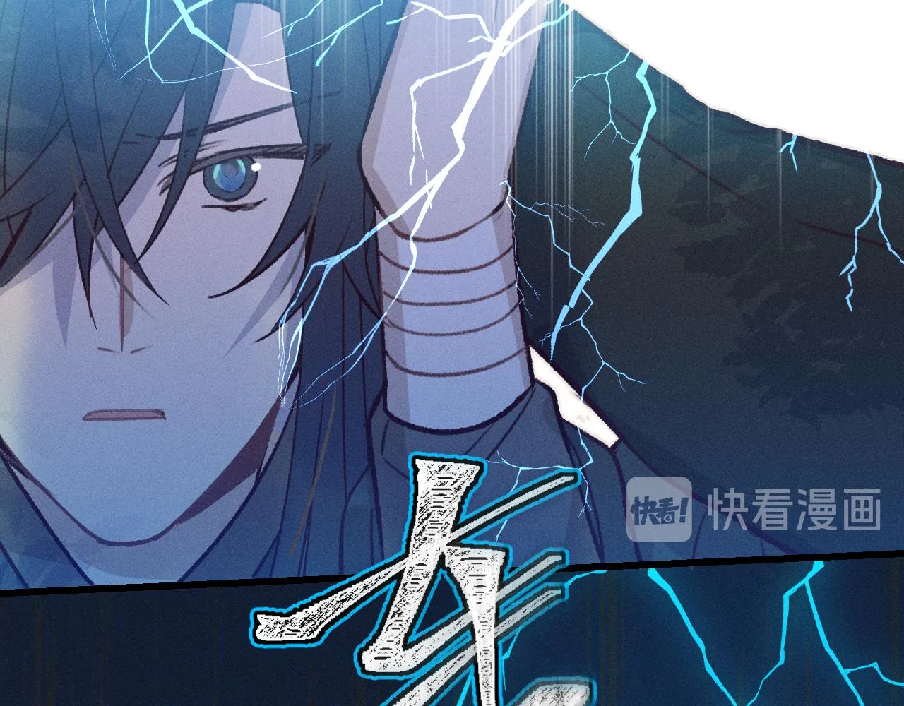 第41话 道士打起来了 第54页