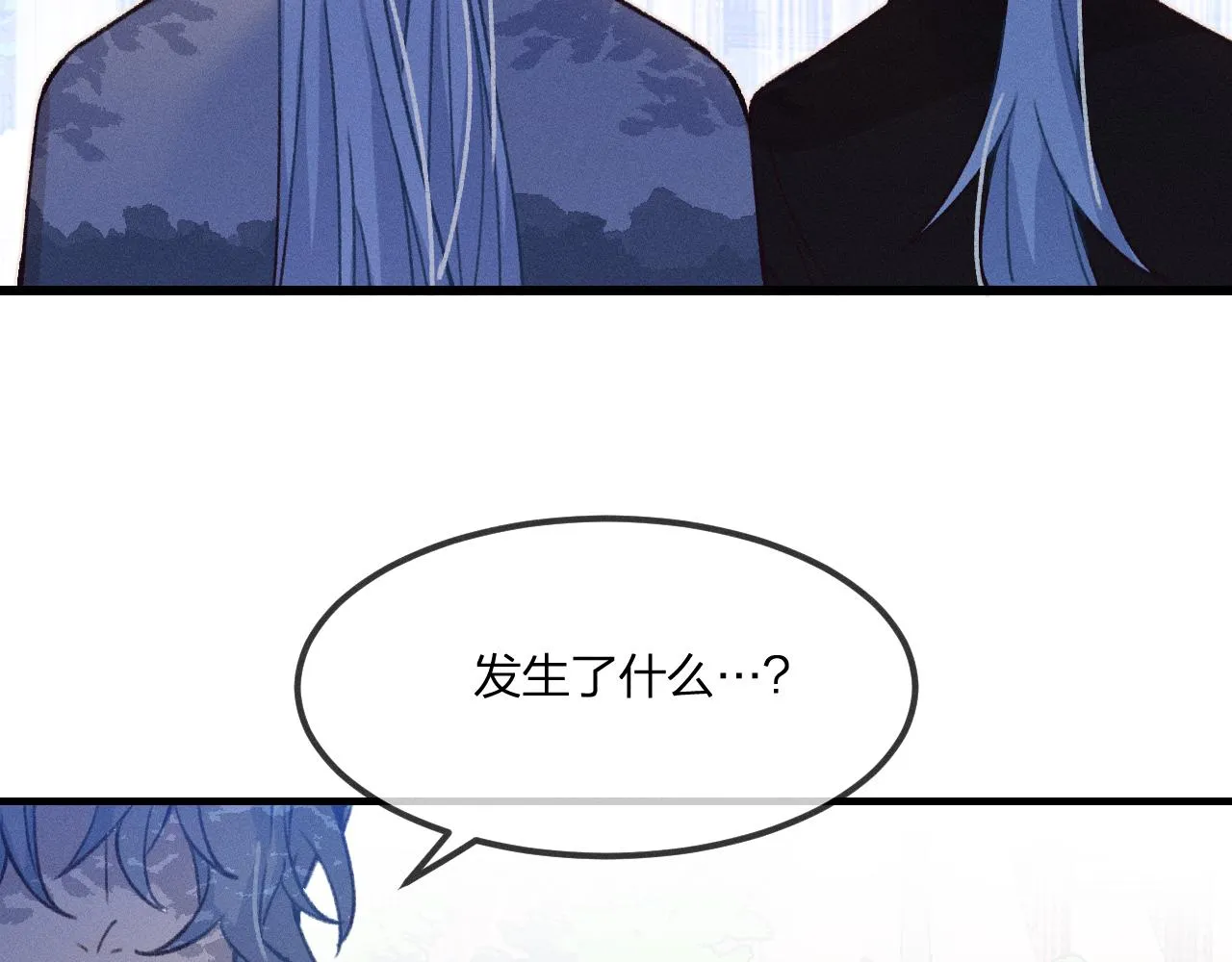 第41话 道士打起来了 第57页