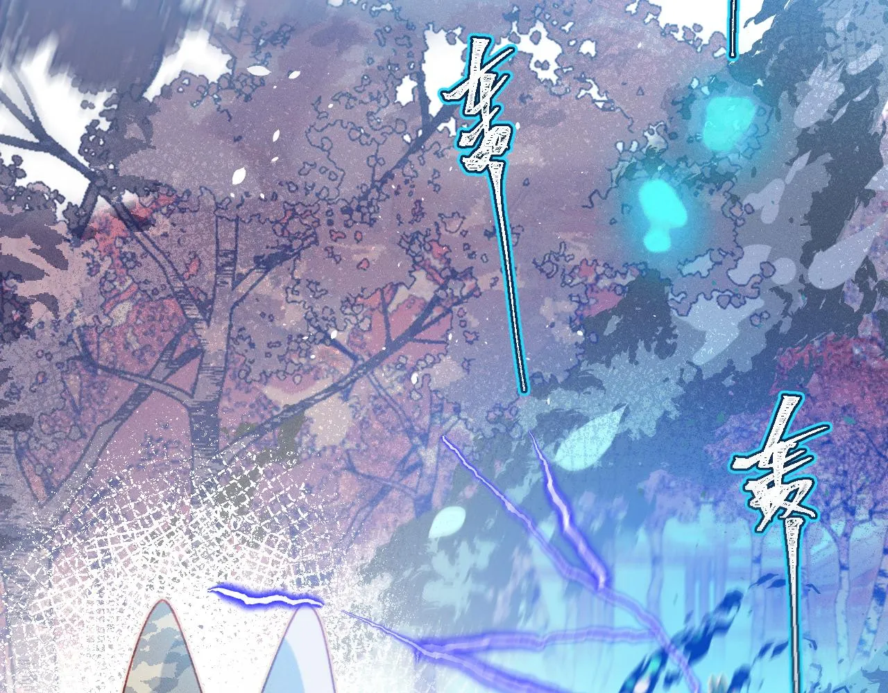 第41话 道士打起来了 第66页